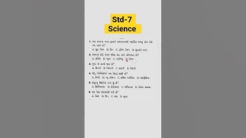 TET 2 Exam , વિભાગ-2 (part-2) Science,standard-7,chapter-3 #tet#educational#shorts  #generalscience
