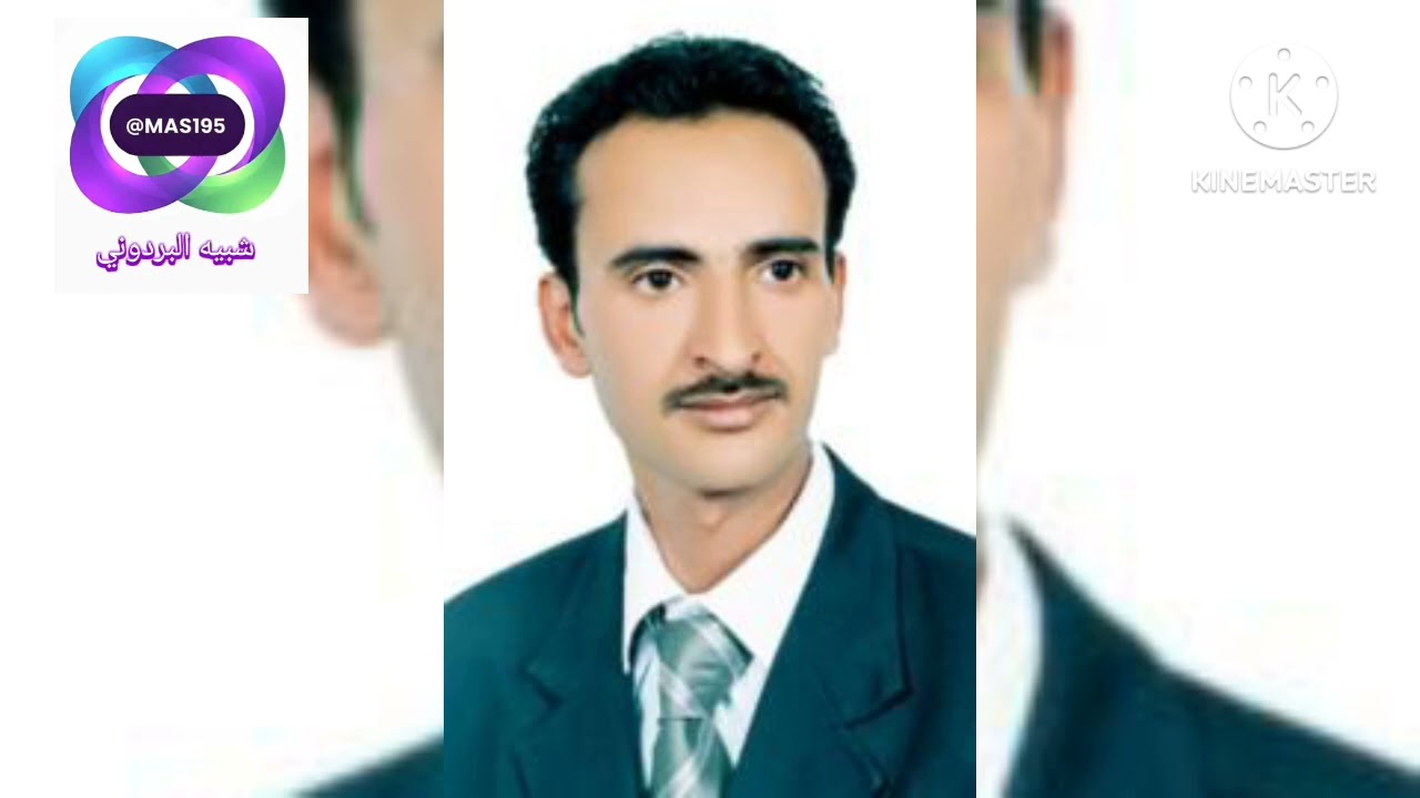 شبيه البردوني   يلقي ( ترنيمةٌ للقلب المُغلق )