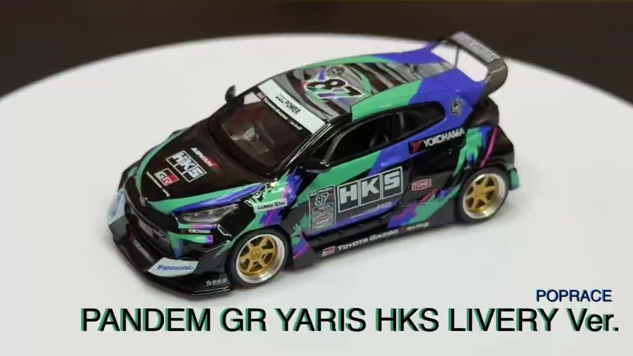 Unboxing Pop Race 1:64 Pandem GR Toyota Yaris HKS ‪@TheOpenBox858