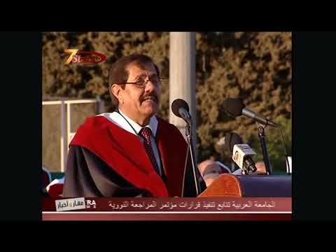 الدكتور خالد الكركي الوصايا السبع