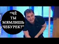 "Валерчик на Марсе" - Выпуск для Настоящих Любителей Поржать! Карибидис Камеди Клаб