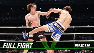 Full Fight | 井上直樹 vs. 渡部修斗 / Naoki Inoue vs. Shooto Watanabe - RIZIN.22