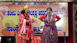 KRISHNA CHANDRAVALiI YAKSHAGANA HASYA