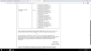 Bhoomi web Shirastedar login screenshot 4