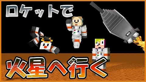 ごらくばmodクラフト9