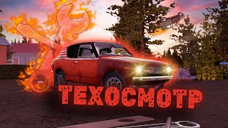 Таинственный квест 2 | My Summer Car | #11