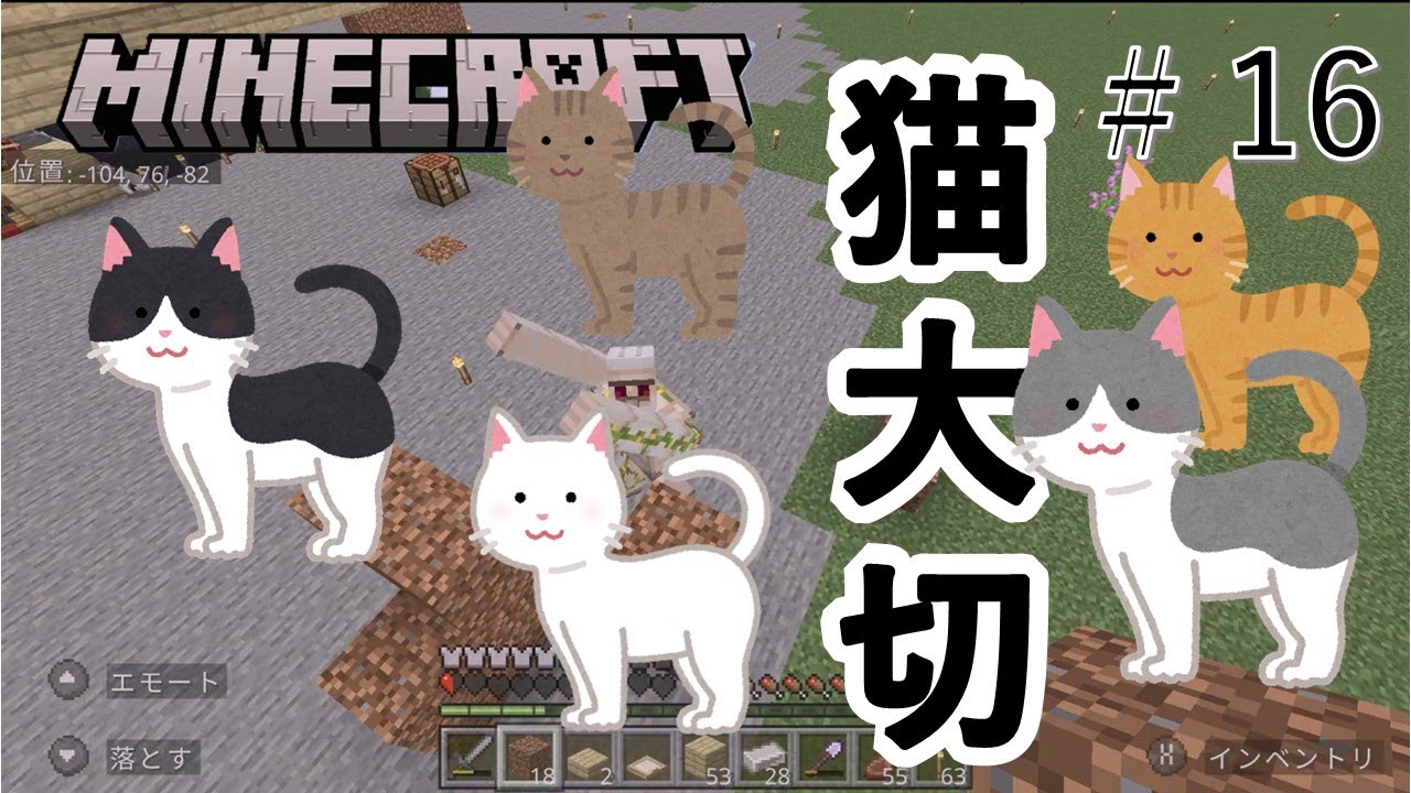 みんな逃げだしがちなアイアンゴーレムトラップ作り【マインクラフト】＃１６