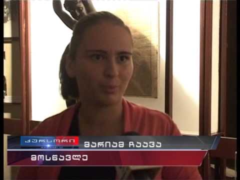 სპორტის სამსახურმა ტურიზმის საერთაშორისო დღე აღნიშნა 29 09 2014