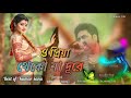 Kumar sanu hit song banglao priyra thekona duresr music life