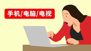 【频道数据分析】如何正确解读频道观众观看设备类型数据？并以此来指导频道内容的改进？