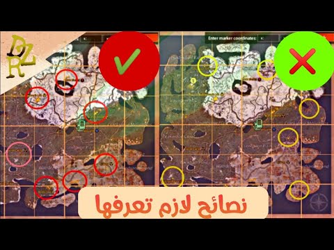 كيف تضيف صديقك بالتيسي نصائح مهمه لازم تعرفها رست موبايل Rust Youtube