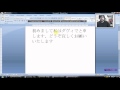 Scrivere in giapponese sul pc [TUTORIAL] - Vivi Giappone