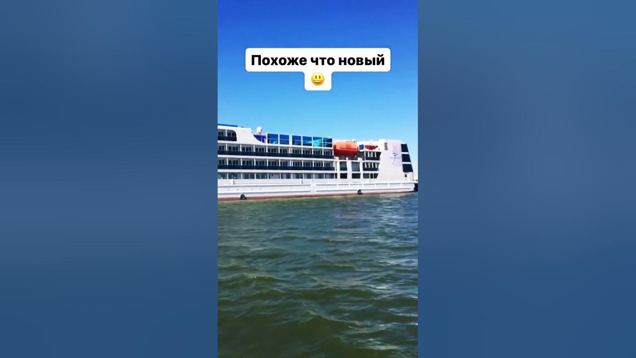 Круизный лайнер Петр Великий
