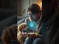 This AI gives better advice than ChatGPT 81% accurate empathetic? 🤯 #AIAutomation #HealthTech