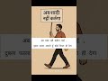 ab shadi nhi karunga koi nipta hi dega #shortvideo
