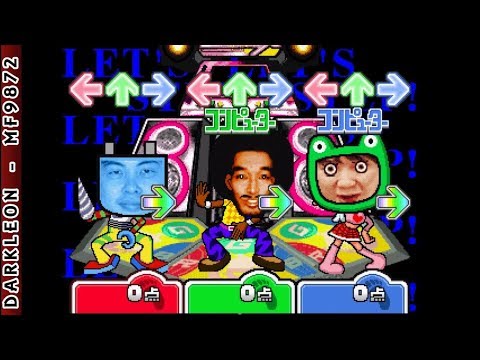 PlayStation Bishi Bashi Special 3 Step Champ 2000 