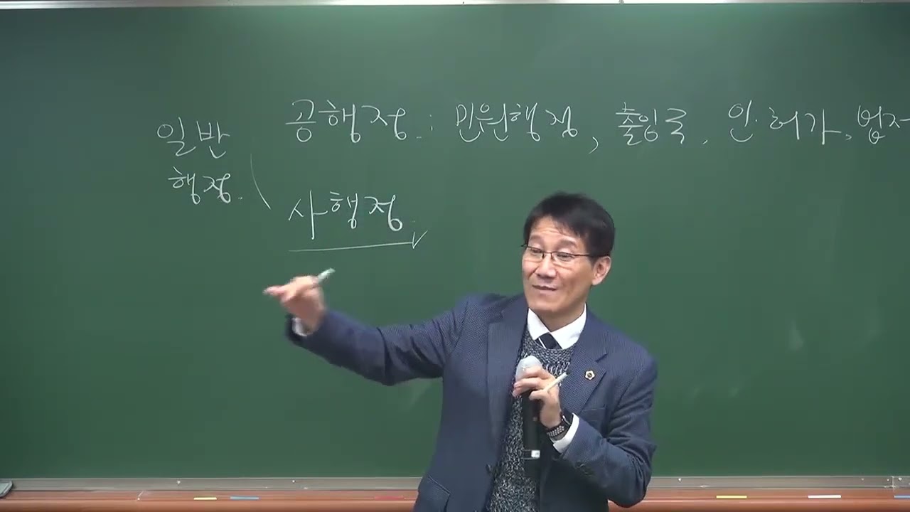 행정사 자격증 취득 후, 실무능력 조기 능력키우는 방법(박세호 행정사)