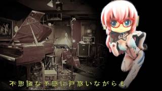 【巡音ルカ】 予感 【カバー】