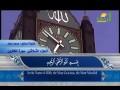 ما تيسر من جزء عم سورة الفجرالى ختم القران الكريم مكتوب الشيخ محمد حسان