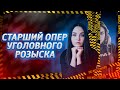 Работа в полиции|10 глупых вопросов|Авито. Сбербанк. Юла. Полиция. Развод. Работа. Вакансия. Айфон.