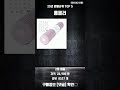 [최신업데이트] 폼롤러 25년 판매 순위 TOP 5 정리