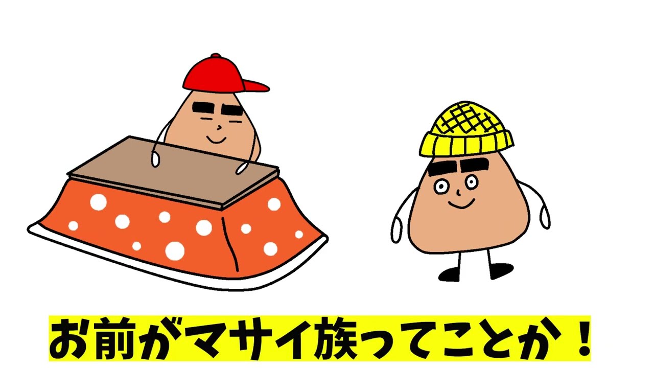 トークをひたすら邪魔してくるやつ【コント】【猿の惑星】