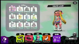 【スプラトゥーン２】イカ散歩♯22 ガチヤグラ編スメーシー・海女美～万年A帯がボルシチでX帯を目指す～