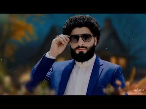 جديد عاشق أحبابه ابونصار الجرادي 2026اليمن السعوديه 