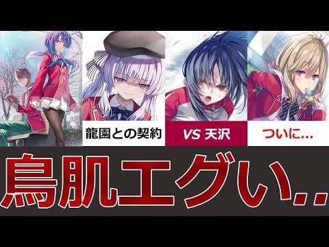 よう実11巻感想動画！もう色々やばすぎた...