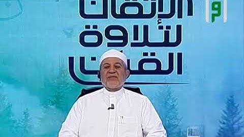 سورة يوسف صفحة 243 أيمن سويد