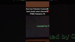 Pakistani hackers hack Israeli news channel ♥️🇵🇰 #youtube #freegaza #hacker #youtubeshorts #foryou