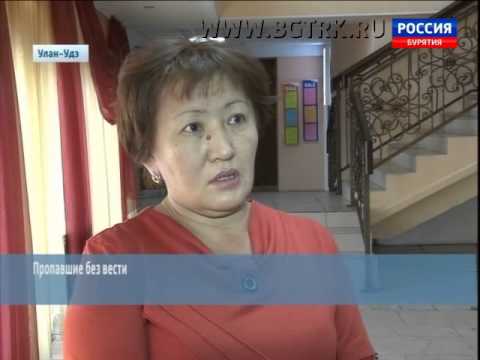 Вести Бурятия  12 00  Эфир от 20 01