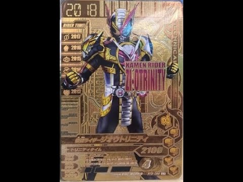 幪面超人大戰ganbarizing RT5 LR