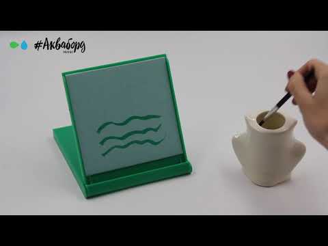 Планшет для рисования водой "Акваборд мини"