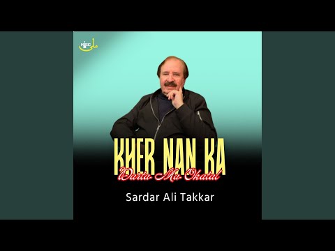 خر نان کا دارتا ما اوکاتال