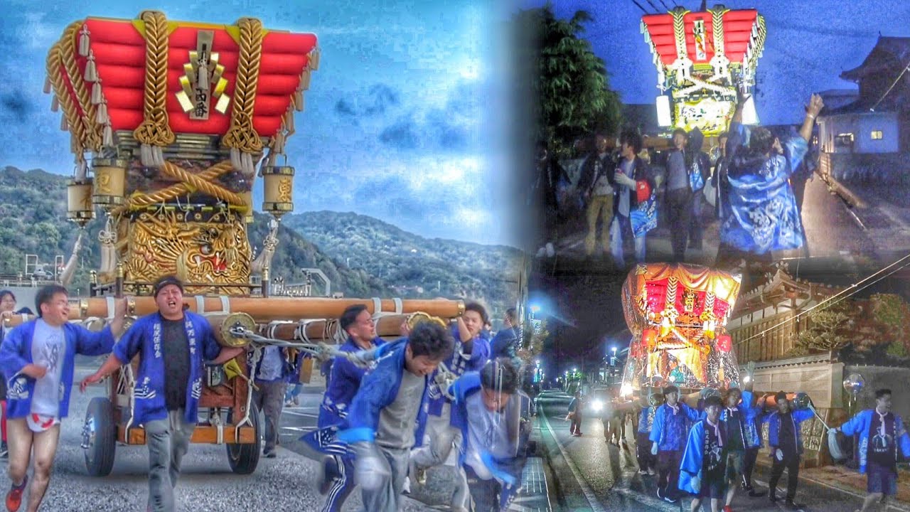 2025.4.19 南あわじ市 阿万 西町·東町·上町 だんじり 練り·道唄 など 亀岡八幡宮 春祭り 宵宮