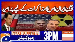 China, Iran, and US Express Hope for Second Round of Talks | Geo News 3PM Geo Bulletin 21 April 26 screenshot 4