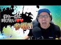 【フォートナイト】ヒカキン発狂全員参戦!【ヒカキンフォートナイト】【ヒカキンゲームズ】
