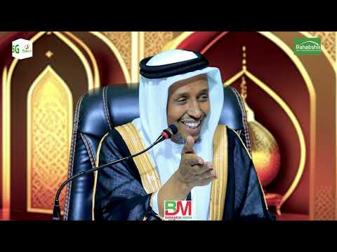Dul Istaagida Riyooyinka Iyo Fahanka dadku ka qabaan Sh.Cabdixakiim Sh.Cali Suufi