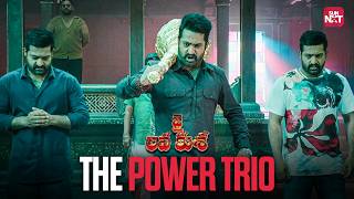The Ultimate Triple Role Moment - Jai Lava Kusa | Jr. NTR | Nivetha Thomas | Sun NXT