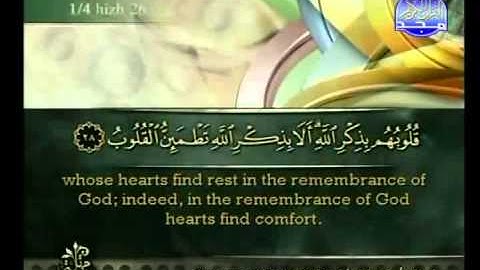 سورة الرعد بصوت أحمد بن علي العجمي Surat Ar-Ra'd HQ