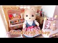 シルバニアファミリーSylvanian Families Calico Critters Handicraft Shop Mi-10 Epoch Japan