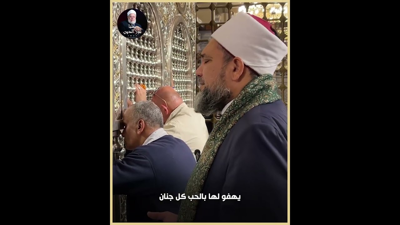 هذا مقر رئاسة الديوان | د. محمد وسام