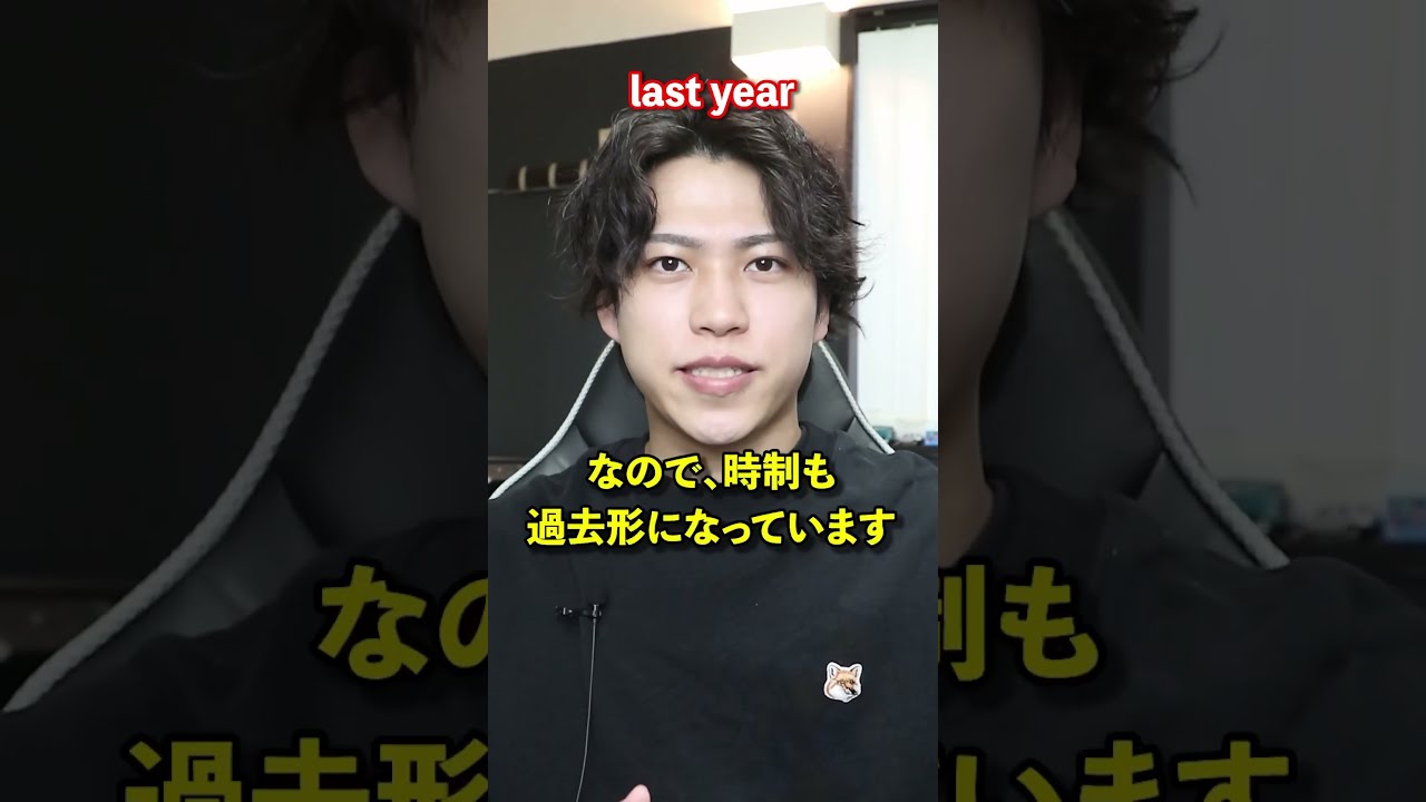英語は基礎が全て #英語初心者 #英会話 #ゼロから英語 #英語勉強