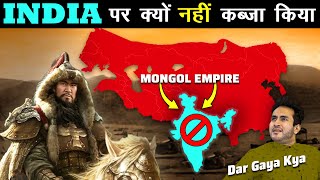 चंगेज़ ख़ान INDIA पर कब्ज़ा क्यों नहीं कर पाया? | Why Mongols Couldn't Invade India