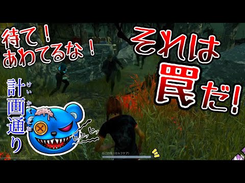 【DBD】なぜ回復寸止めが強いのか？【りぜる切り抜き】