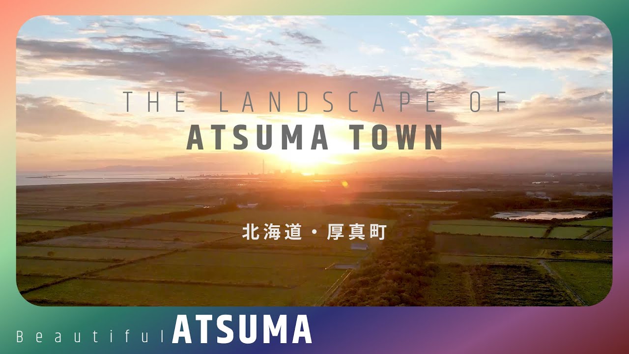Landscape of Atsuma Town | 空から見る厚真町の景色｜4K