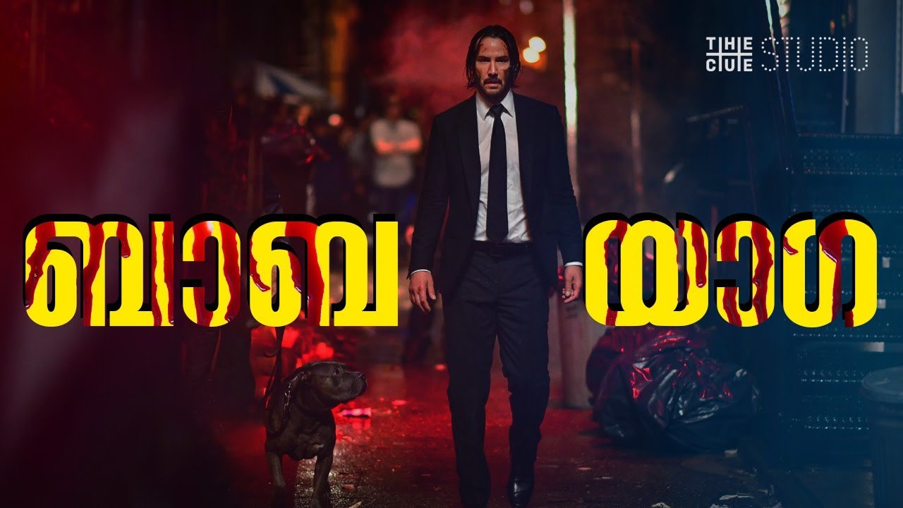 The Devil , Assasin's Assassin, Baba Yaga - One And only The John Wick | Cue Studio