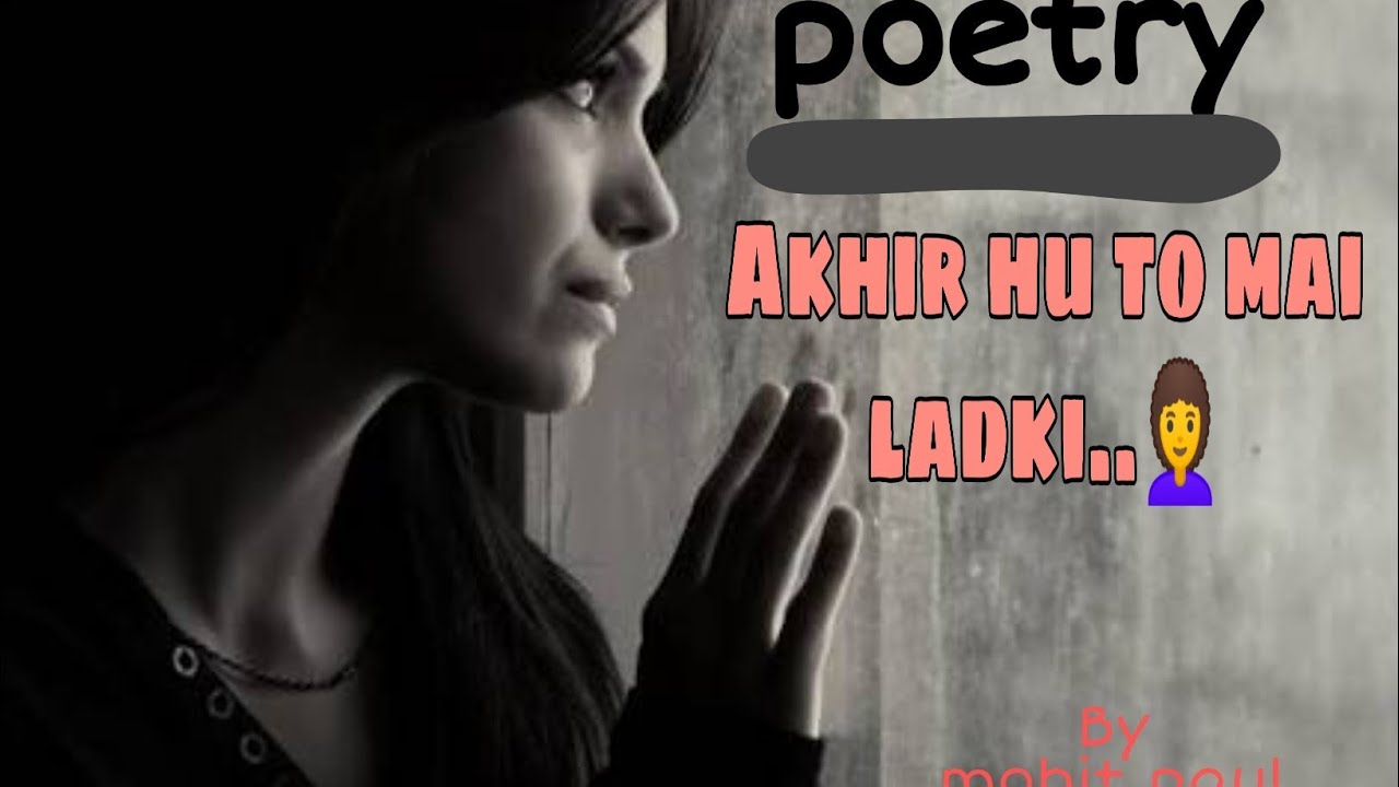 Akhir Hu To Mai Ladki👩‍🦱 Emotional Poetrypoetry Bolegi Ab Mohit Paul Youtube