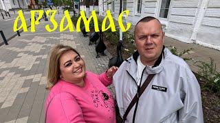 видео: Арзамас- город который нас удивил. Очарование русской провинции. картинка: Арзамас- город который нас удивил. Очарование русской провинции.